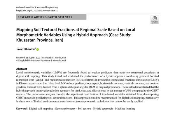 نقشه‌برداری اجزاء بافت خاک در مقیاس منطقه‌ای بر اساس متغیرهای مرفومتریک محلی با استفاده از یک رویکرد هیبریدی (مطالعه موردی: استان خوزستان، ایران)